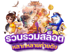 AMB234CLUB เว็บพนันที่ดีที่สุด รวมเกมส์ดัง โบนัสแน่น จ่ายทุกบาท